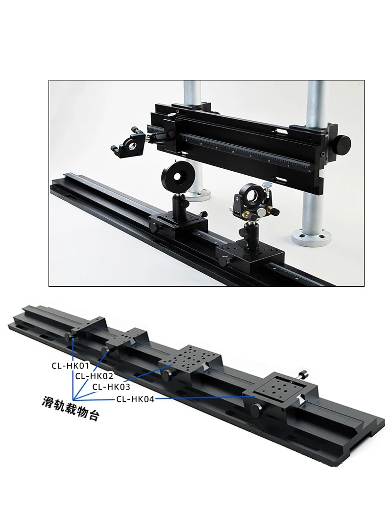 Chuanglai Photoelectric Optical Slide Rail Carrier Slider Moving Straight Line