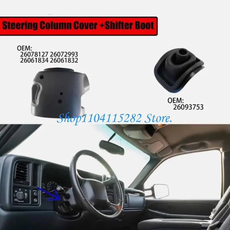  High Quality Plastic Steering Column Cover And Flexible Transmission Lever Seal Set Developed For 2002 Large SUV Models
