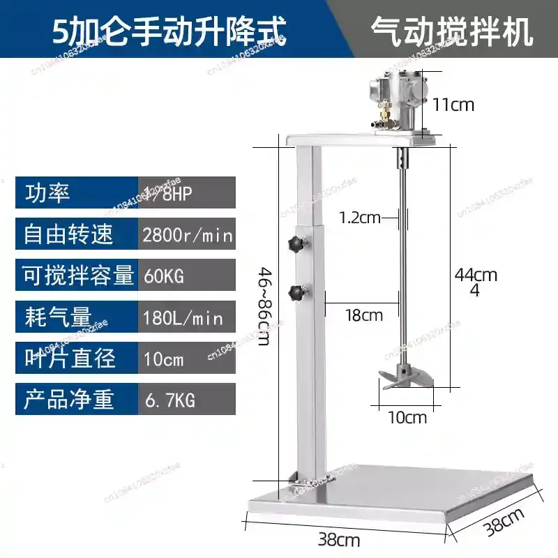 Industrial Pneumatic Mixer Glue Liftable Air Mixing Machine Paint Ink Agitator Stirrer 5 Gallon 60L Tank Liquid Dispersing Tool