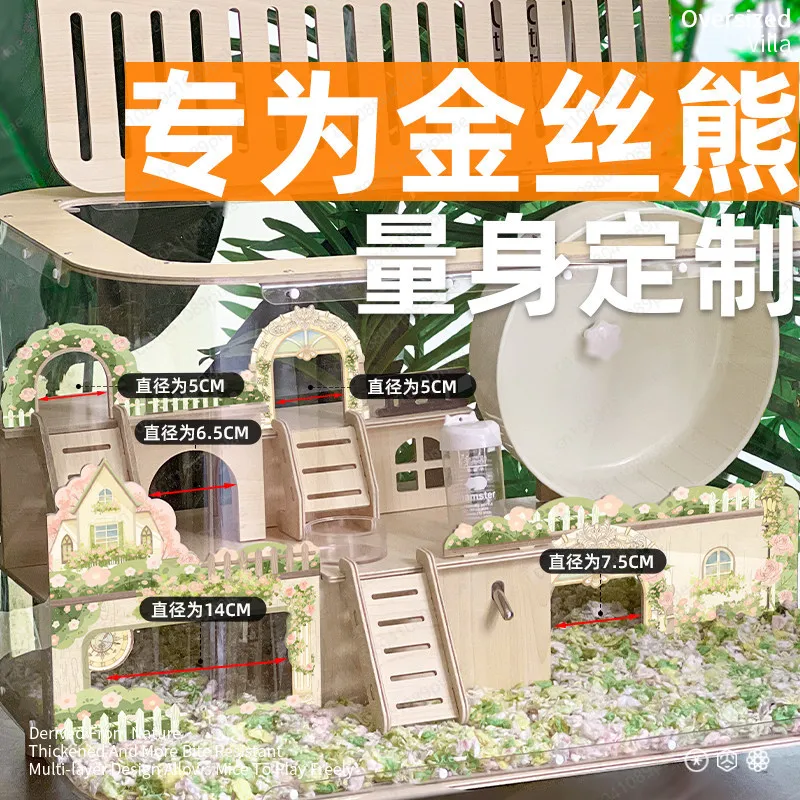 King-sized Cage for Golden Bears, Transparent Nest for Oversized Villas, Anti-biting Feeding Space