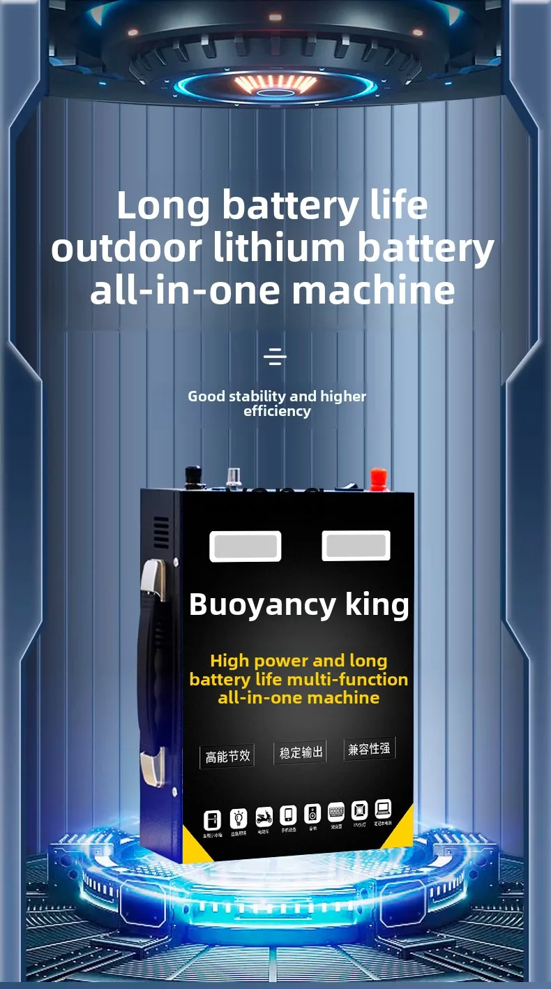 YJQ 24V48V lithium battery integrated machine high power multi-function large capacity battery full set