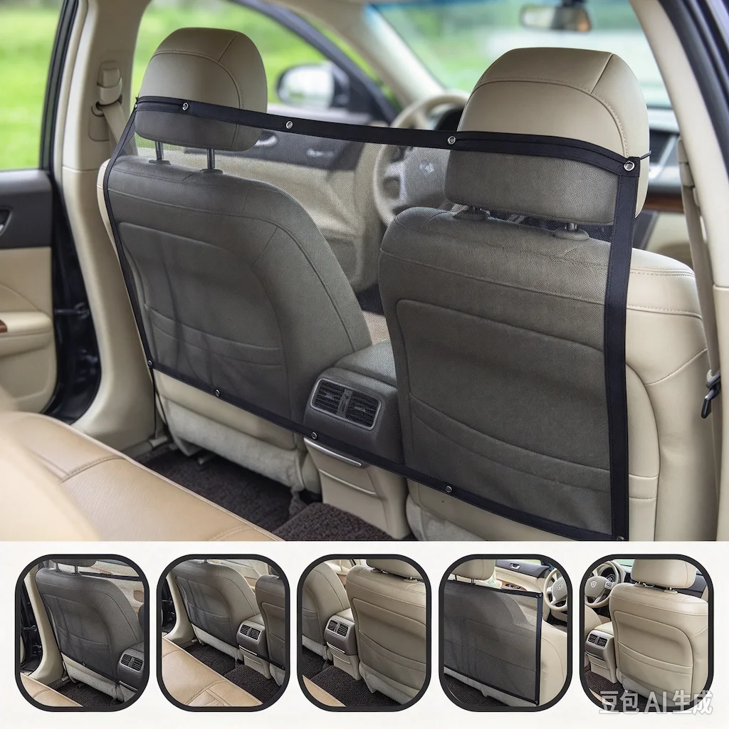 High quality Car Anti-collision Mesh Pet Auto fence Barrier isolation network Safety isolation bar Child Dog Buffer device