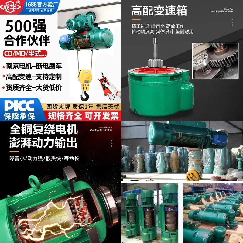 For CD1 Electric Wire Rope Hoist 1t 2t 3t 5t 10t Single Beam Crane Lifting Motor Heavy Duty Industrial Warehouse Workshop