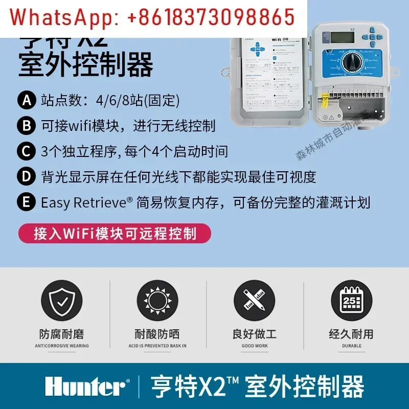 Controller Hunter X2, controllo remoto del telefono cellulare WIFI, irrigazione automatica e irrigazione del prato da giardino