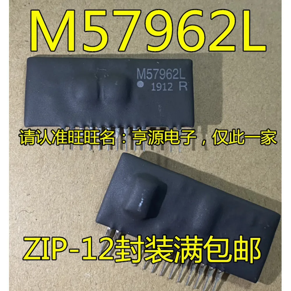 M57962L M57962 M57962AL ZIP-12