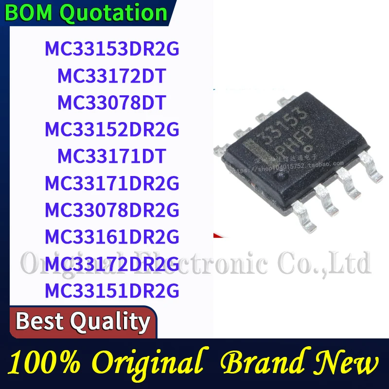 MC33153DR2G MC33172DT MC33078DT MC33152DR2G MC33171DT MC33171DR2G MC33078DR2G MC33161DR2G MC33172DR2G MC33151DR2G PC shell
