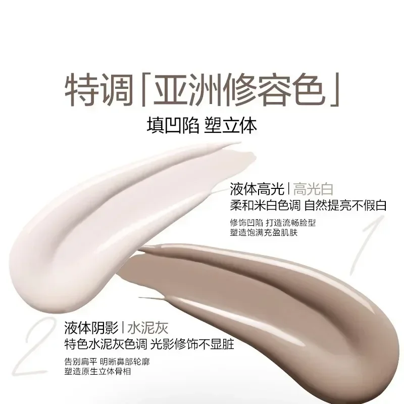 OOO アウトオブオフィスダブルヘッド液体輪郭ノーズシャドウフェイスハイライタースティックかわいいメイクアップ化粧品レア美容製品