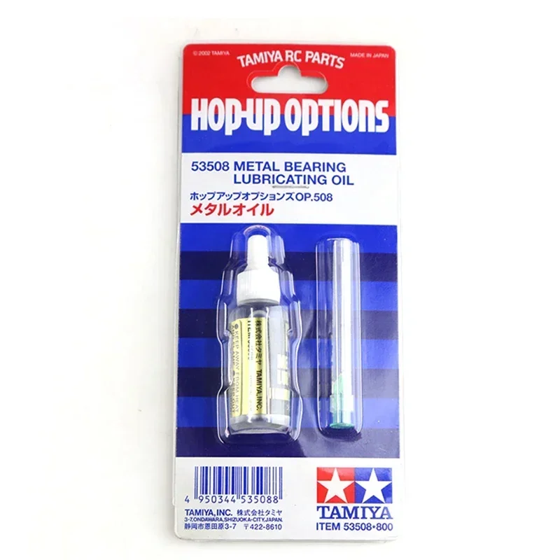 Tamiya Hop-Up Options RC Model Car Hobby Metal Bearing Lubricating Oil 53508 Remote Control Parts Accessories