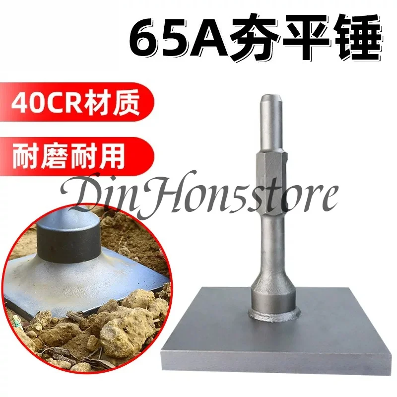 Heavy Duty Tamper Rammer Bit for 65A 95 Jack Hammer Soil Compactor Paving Tool