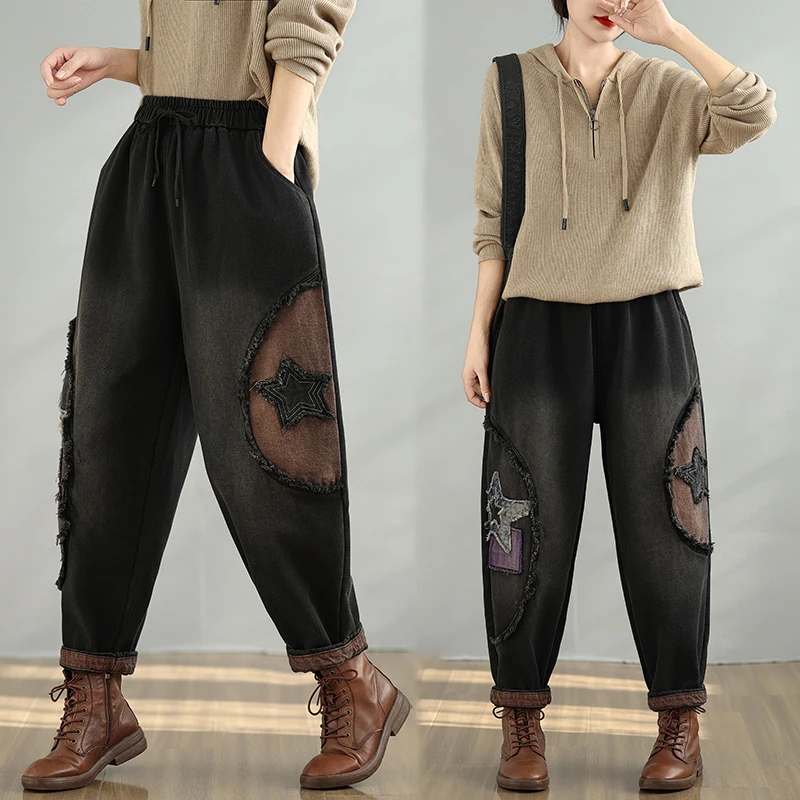 

Retro Embroidered Faded Denim Harem Pants Women's Spring Autumn plus Size Elastic Waist Slimming Carrot Dad Trendy Jeans