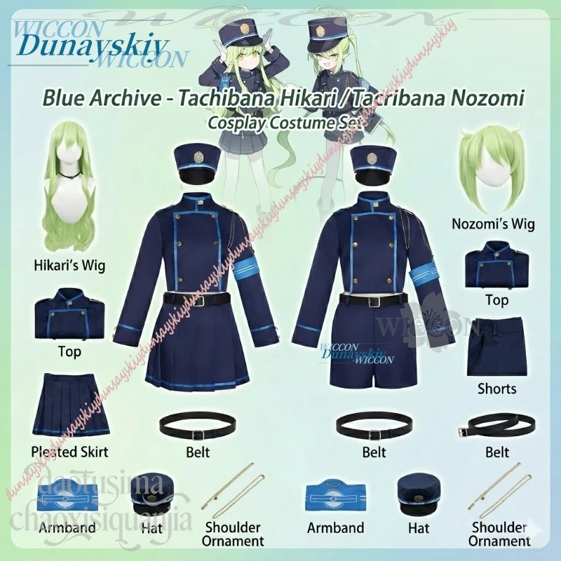 

Tachibana Hikari Tachibana Nozomi Costume Kawaii Loli JK Dress Shots Light Green Wigs Halloween Cosplay Anime Game Blue Archive