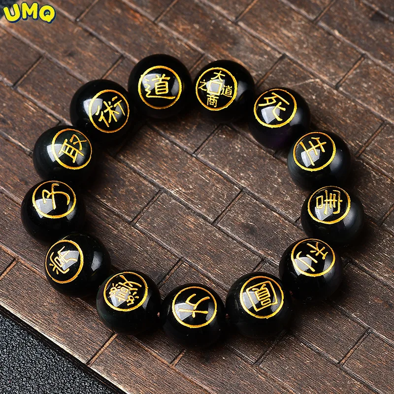 

Healththe Same Type of Natural Grade 7a Double-color Obsidian Bracelet Mengluochuan a Generation Big Businessmen Is Way to Gild