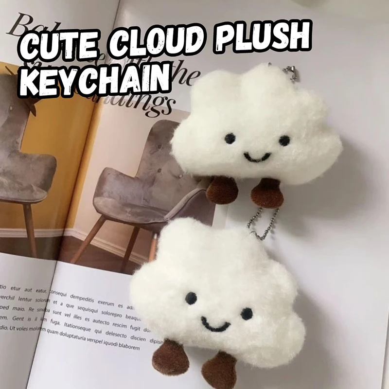 

Kawaii плюшевая кукла в стиле облака, школьный аксессуар, брелок, креативный детский мультяшный подарок на день рождения, аксессуар для куклы в форме облака