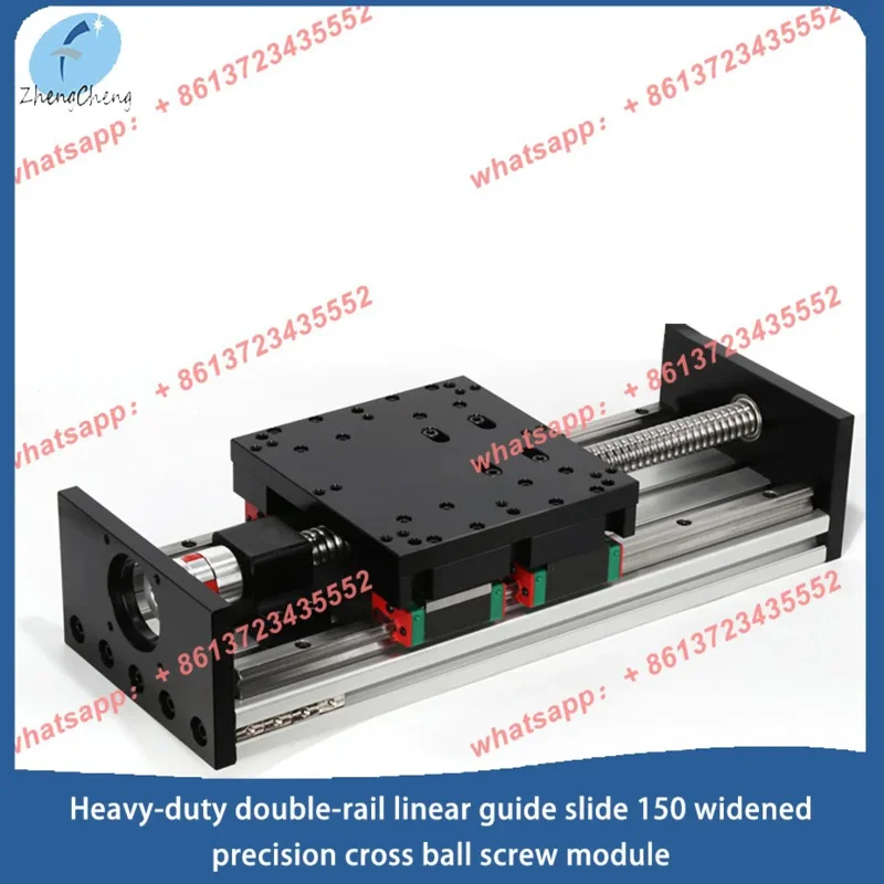 Heavy-duty double-rail linear guide slide 150 widened precision cross ball screw module