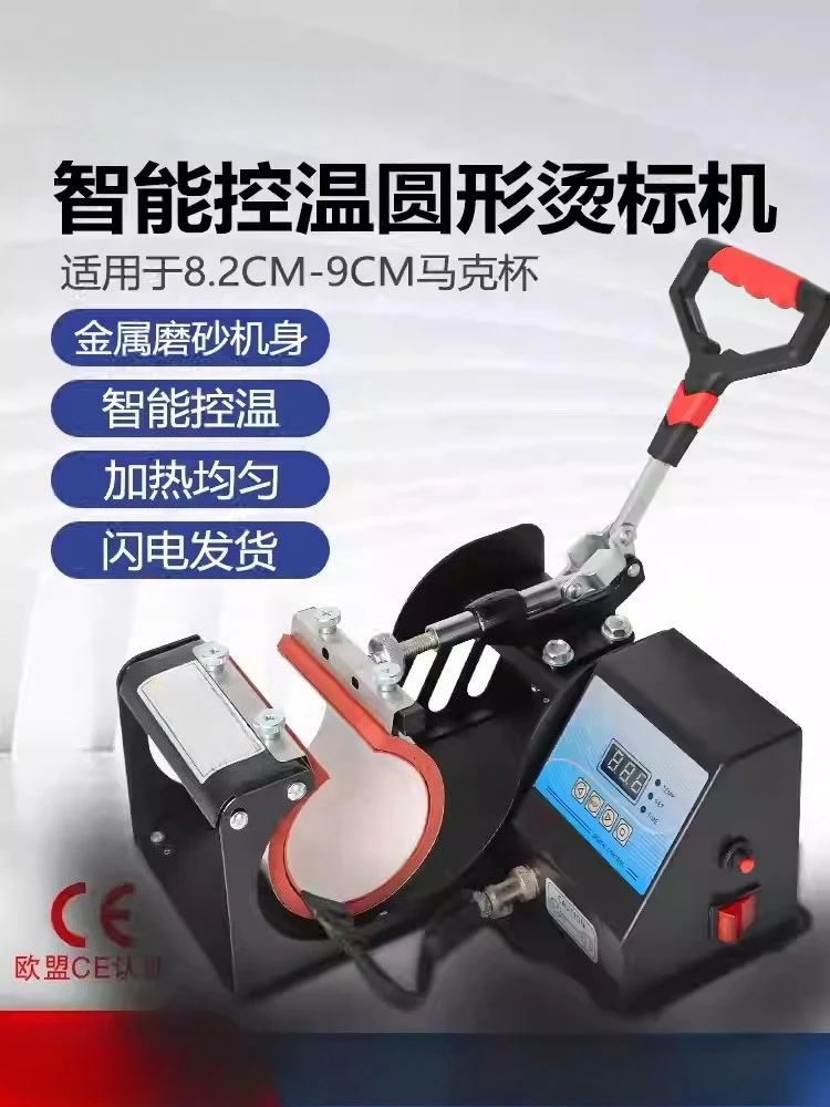 Printing Machine,Cheap Heat Press Machine for High Quality Sublimation Printer for Sale