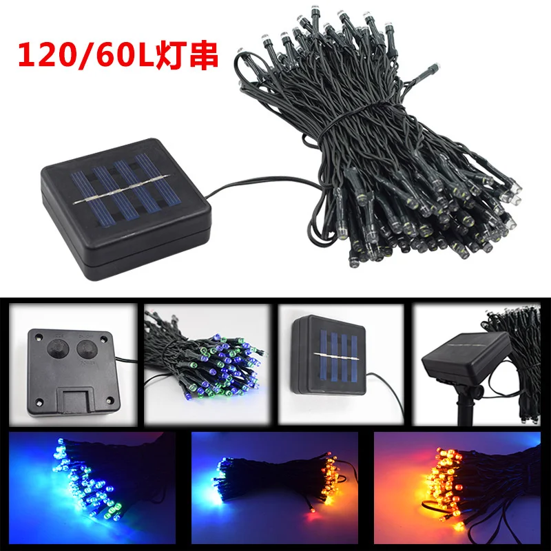 

14M Solar light string 120LED eight mode outdoor Christmas colored light string garden decorative light