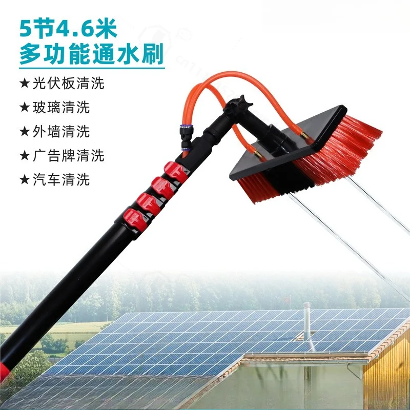 4.6m Water‑fed Telescopic Pole Cleaning Brush for Solar Panel Billboard Glass Water Flow Cleaning Tool