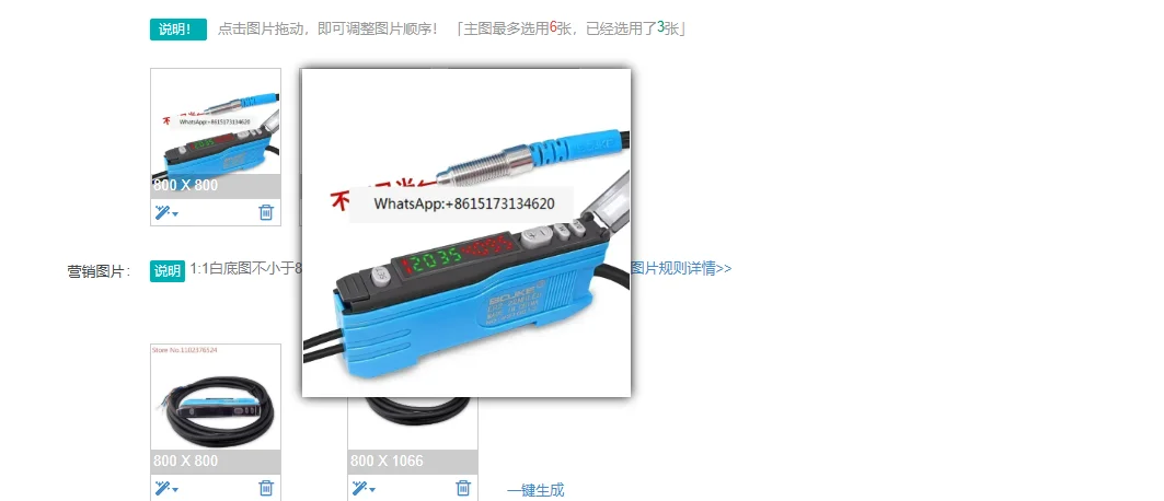 

Precision ER2-22HLED Detection Light Color Differentiation LED Optical Fiber Amplifier Sensor