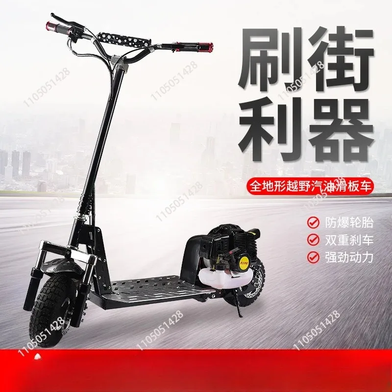 X6 Light Mini Scooter Surfing Casual Motorcycle 2 Stroke Skateboard