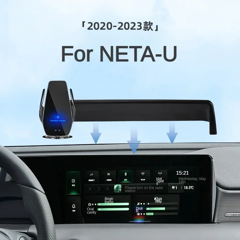

2020-2023 For NETA U Car Screen Phone Holder Wireless Charger Navigation Mount Interior 12.3 Inch Size