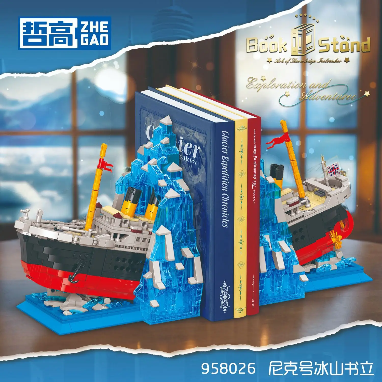 

1202pcs Children's Ship Iceberg Bookends Assembly Toy Blocks Girl's Educational Plaything NO.958026