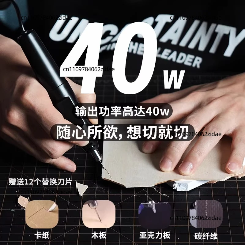 For Handheld Ultrasonic Cutting Knife for DIY Plastic Carbon Fiber Model Water Outlet Electric Art Knife