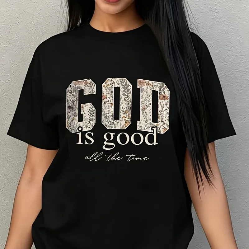 God Is Good Women's Plus Size T-Shirt 100% Cotton 220g