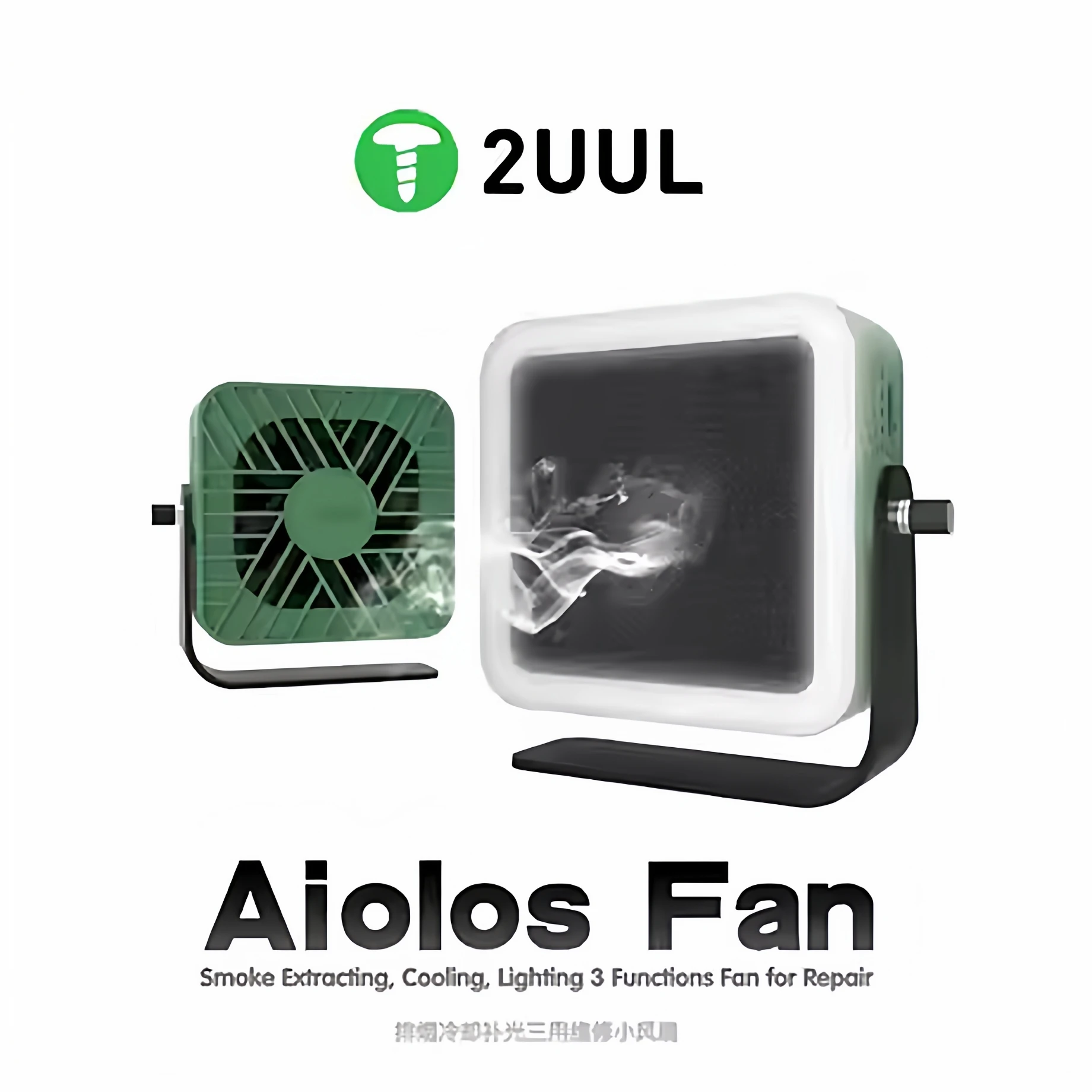 

2UUL DA98 Aiolos Multifunctional UV Cooling Fan, 3-in-1 Tool for Motherboard Welding Repair Heat Exhaust & Curing Light