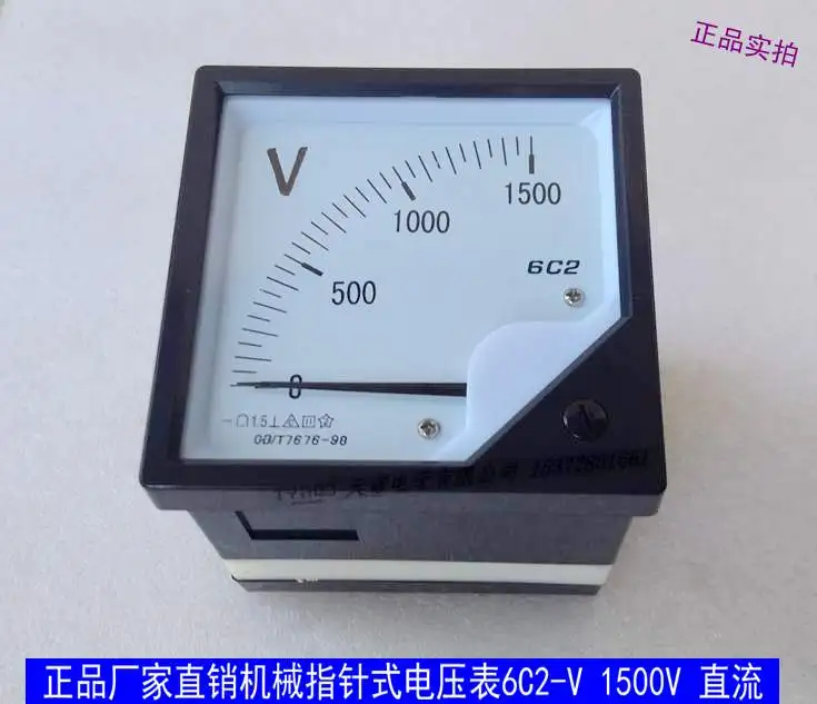 

Direct Current Voltmeter 6C2-V Direct Connection Ammeter 6L2 Pointer Measurement