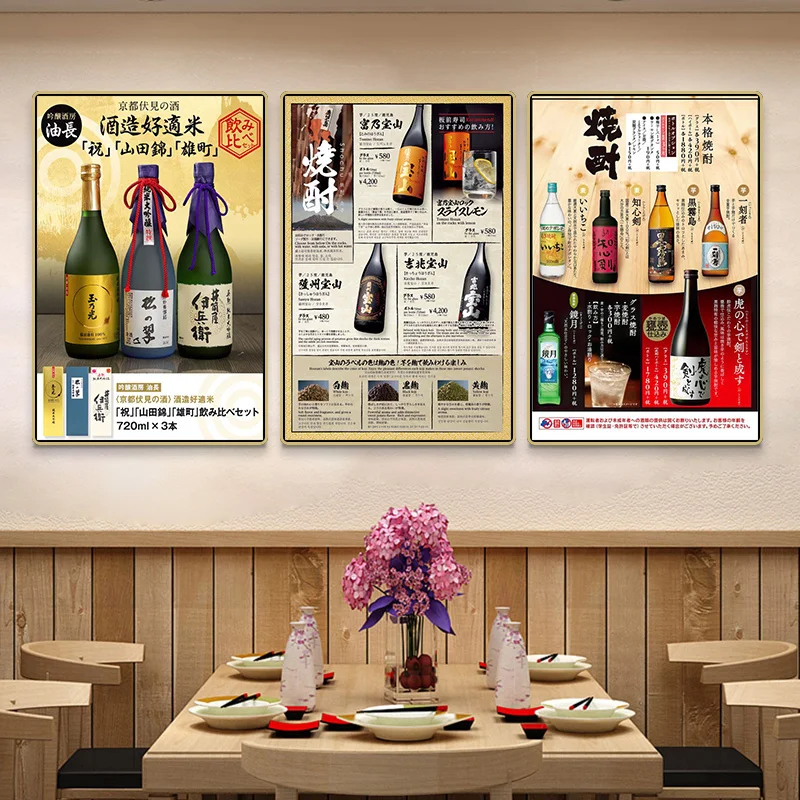 Japanese Jujiwu Decorative Painting Wine Culture Restaurant Japanese Sushi Restaurant Ramen Restaurant Mural