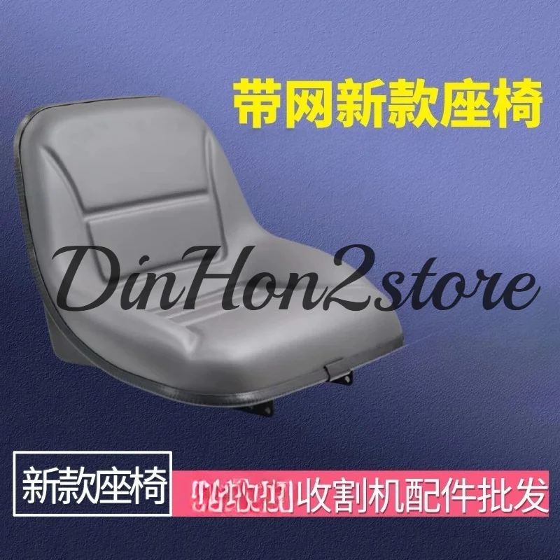 Suitable for Kubota Harvester 688 758 1008 888 988 EX118 Harvester Seat, Universal