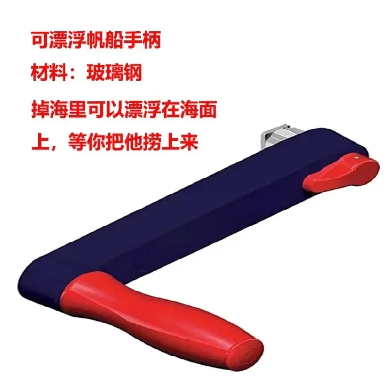 Schwimmbare Segelboot Kurbel Marine Winde Griff Navigation Schaukel Segel schwimmend OO