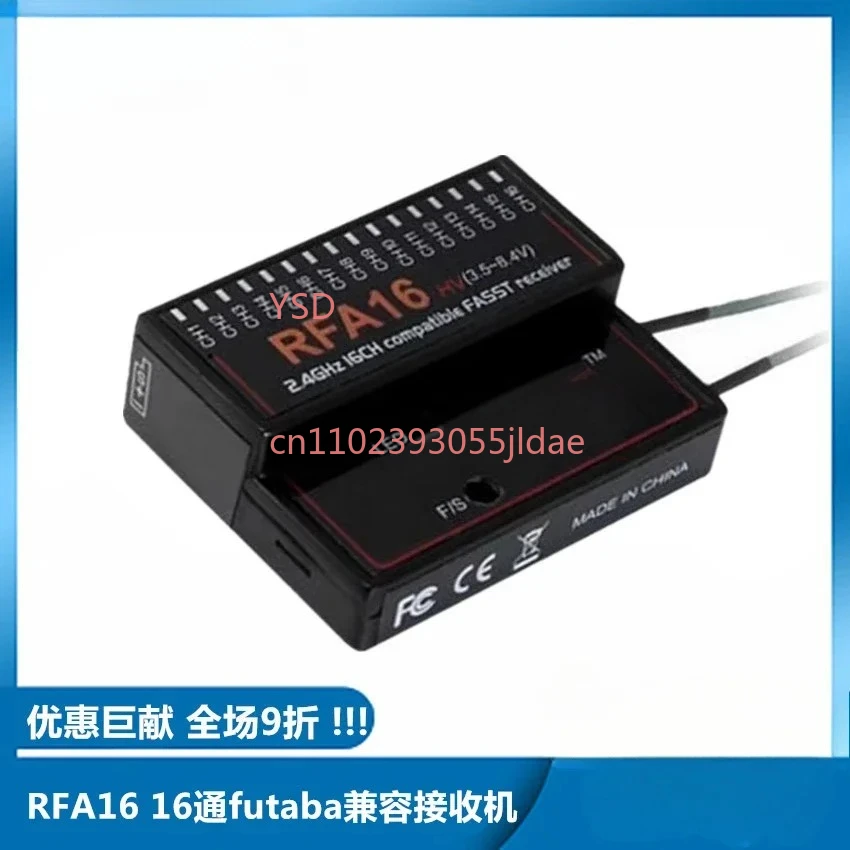 Cooltech 16-Channel FASST Compatible Receiver for Futaba 14SG/16SZ/18SZ RC Drone