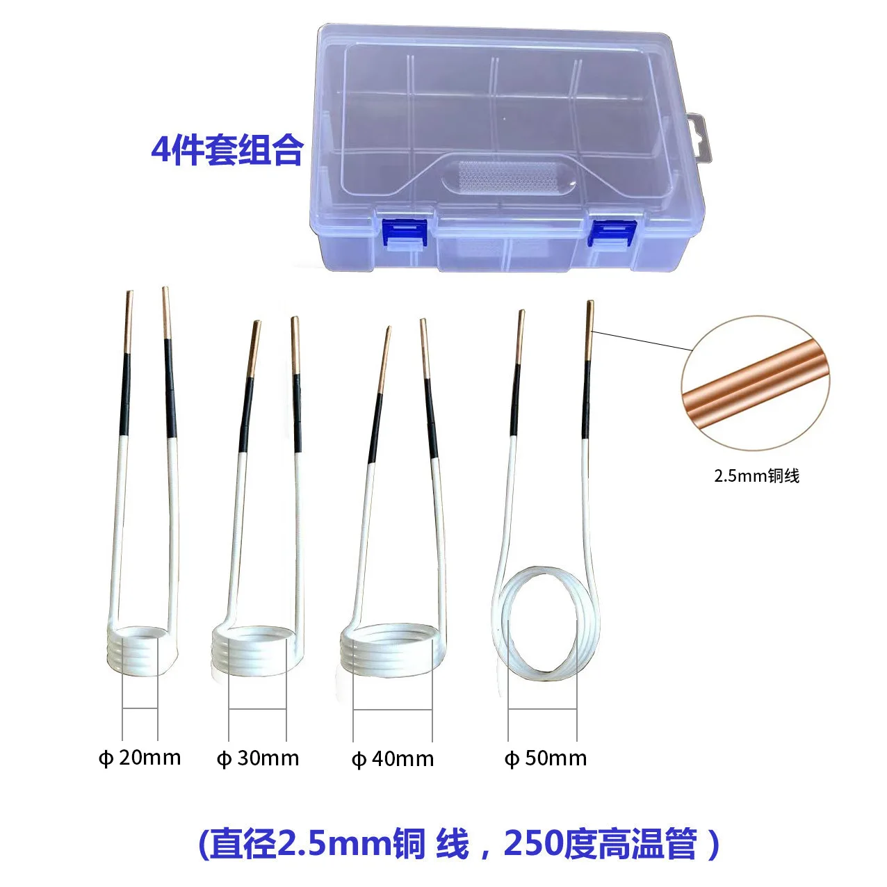 Electromagnetic heating coil Heater accessories Electromagnetic induction