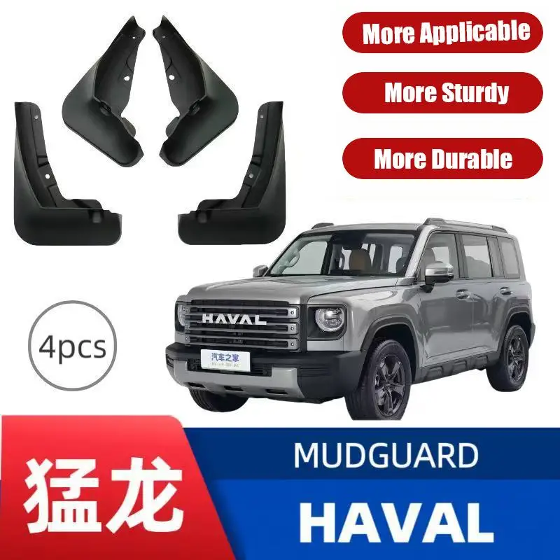 OEM Style Mud Flaps Full Set Direct Fit For Haval For Menglong Hybrid 2023 2024 Model Off Road PHEV SUV