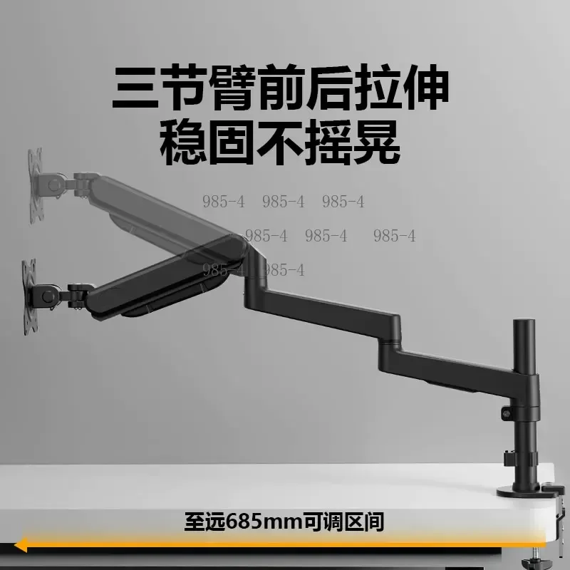 Heightened Column Type Cantilever Bracket 13-32 Inch Upside Down Computer Monitor Holder