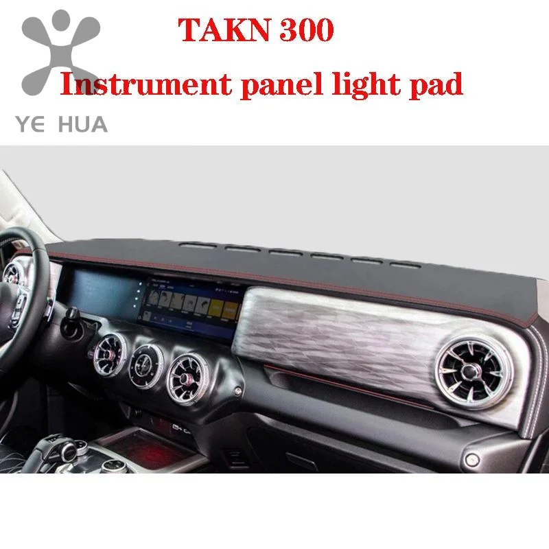 For Great Wall WEY Tank 300 2022-2025 Dashboard Shading Pad Interior Modification Instrument Control Sunshade Pad Accessories