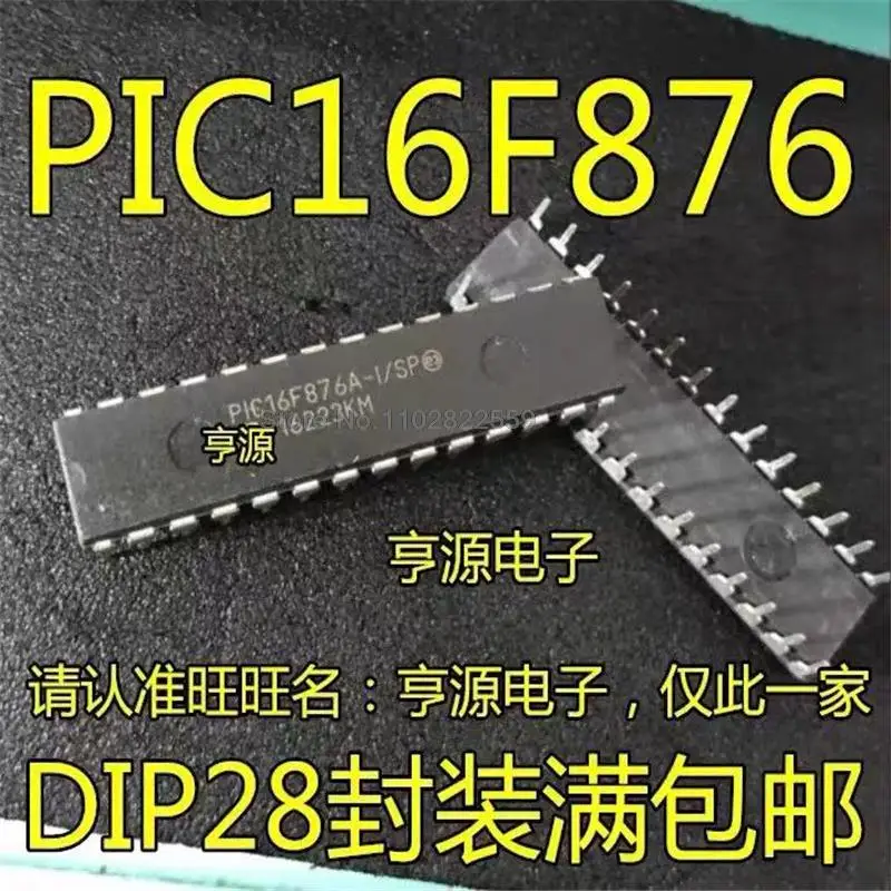 

1-10PCS PIC16F876A-I/SP PIC16F876A-ISP PIC16F876A PIC16F876 DIP28