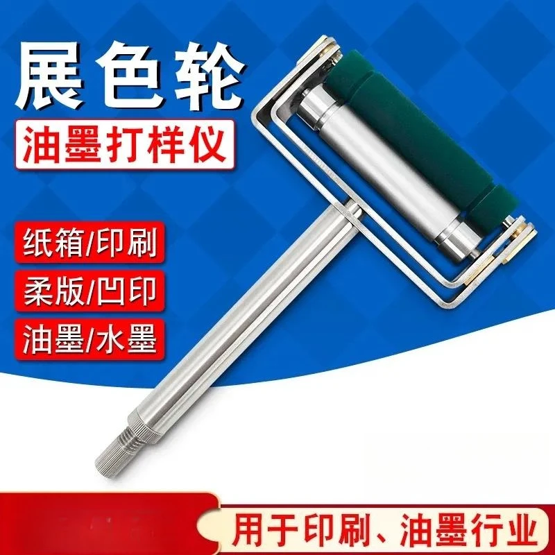 Manual development wheel Ink printing Proofer Ink development meter Anilox roller 60-400 lines