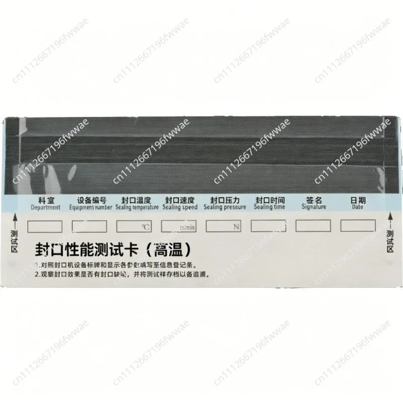 For Hospital Supply Room Operating Room Automatic Sealing Machine Performance Test Card Dental Performance Test Paper