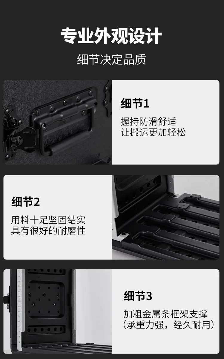 New PE plastic plastic air box digital power amplifier receiver wireless microphone 3U4U air box portable cabinet