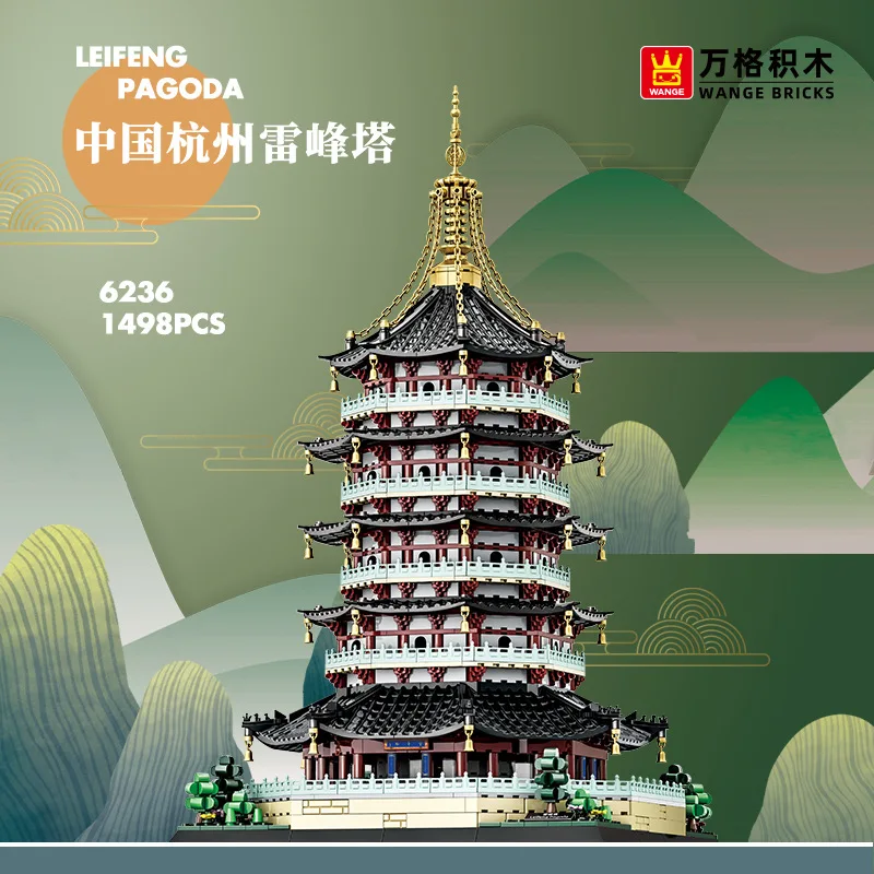 Blocs d'assemblage de la série d'architecture mondiale, tour Hangzhou Leifeng, modèle de scène de rue ancienne, jouet de décoration éducatif, 1498 pièces