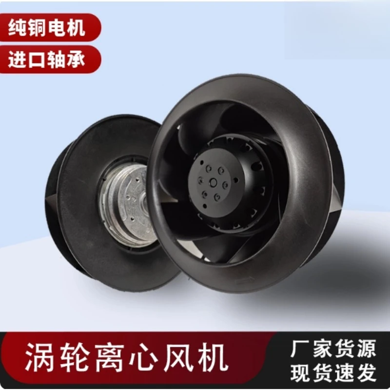 

220V 30W 133mm Low Noise Centrifugal Turbine Fan Blower Industrial Equipment Cooling Vent Replacement Part