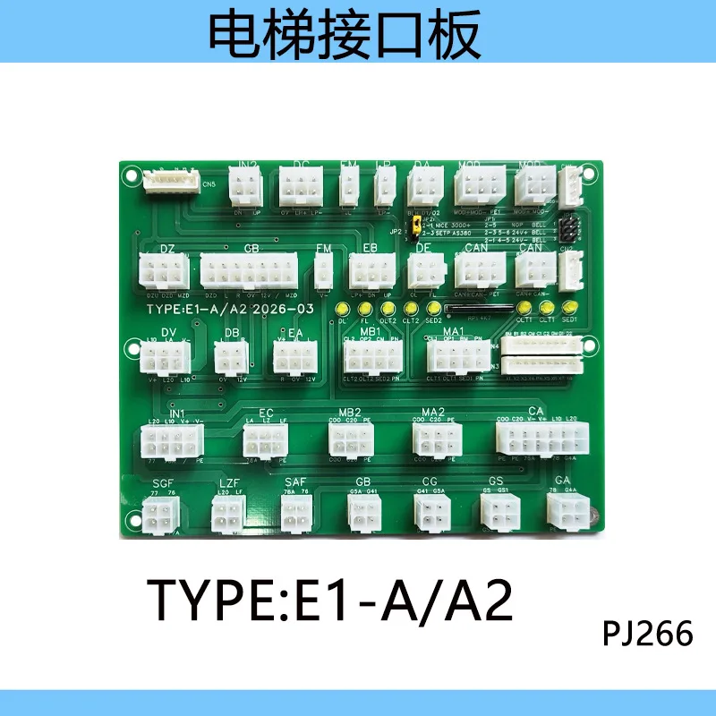 Elevator car roof plug-in board interface board terminal wiring accessories TYPEE1-A1/A2 circuit