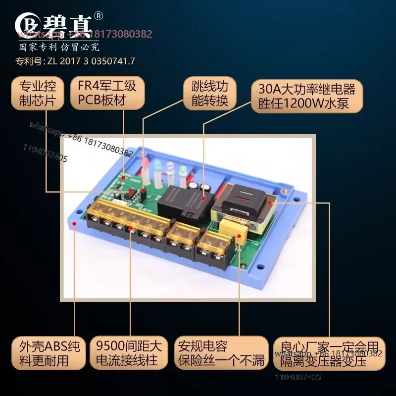 The old blue control box BZ101BZ102BZ201BZ202BZ302 does not include a water level switch