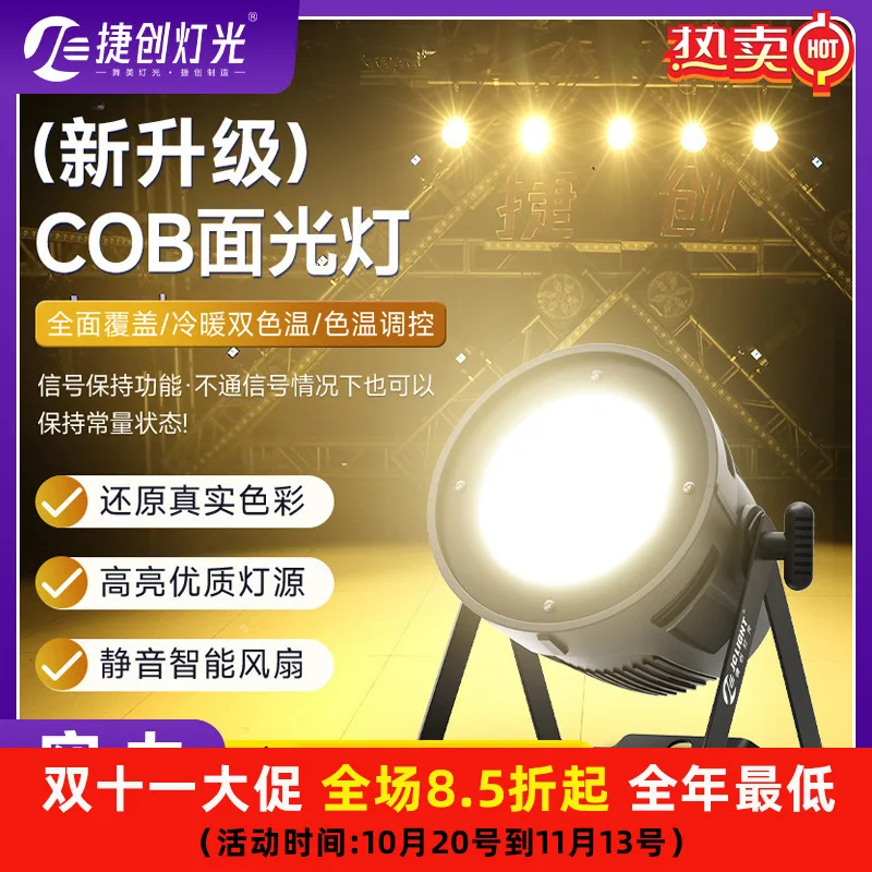 

Jiechuang освещение початок поверхность световой бар свадебное освещение для выступлений в прямом эфире заполняющий свет прожектор сценическое освещение