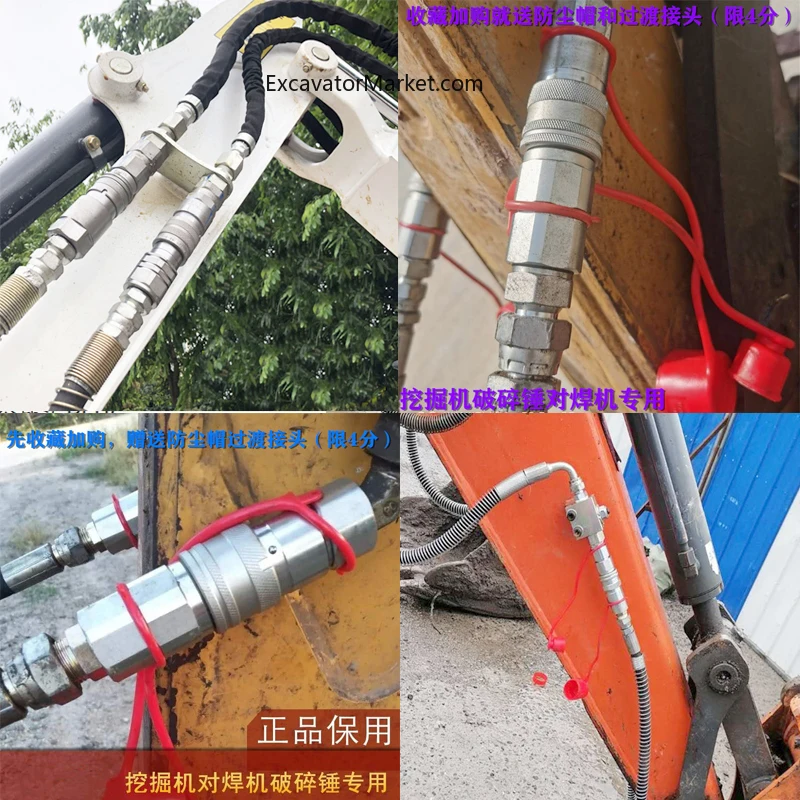 Ultra-high pressure oil pipe connection excavator breaker hammer pile driver quick change flat hydraulic quick connector parts