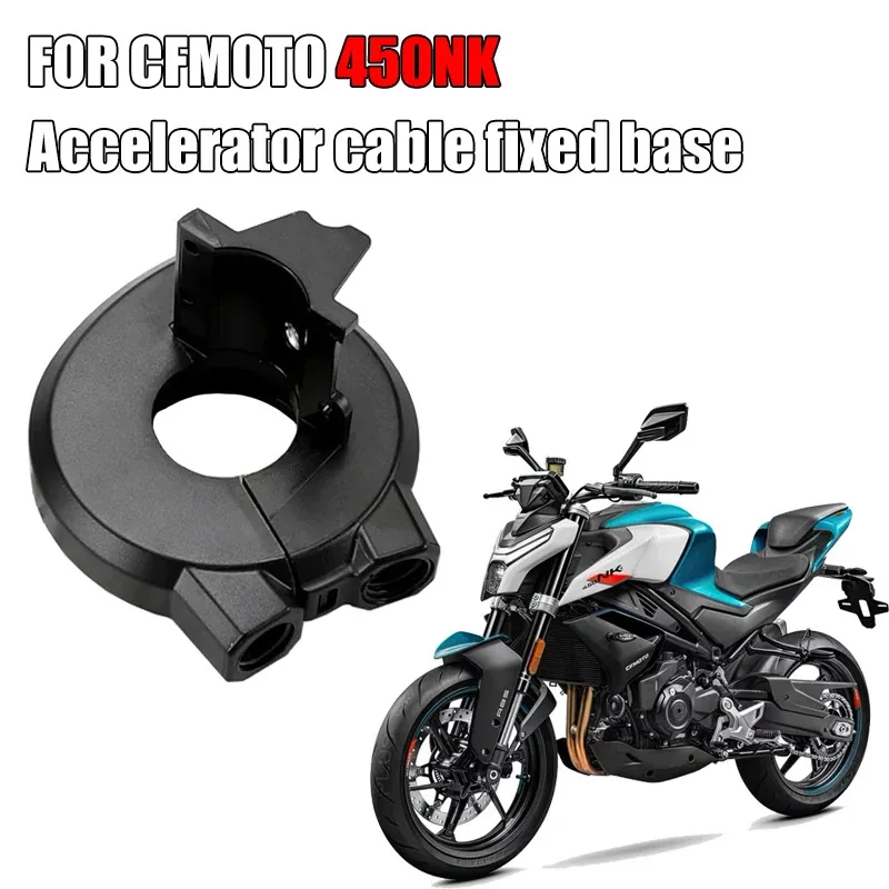 For CFMOTO 450NK 450 NK CF400-7 Original Fuel Dispenser Combination Throttle Cable Fixed Base Motorcycle Handle Switch