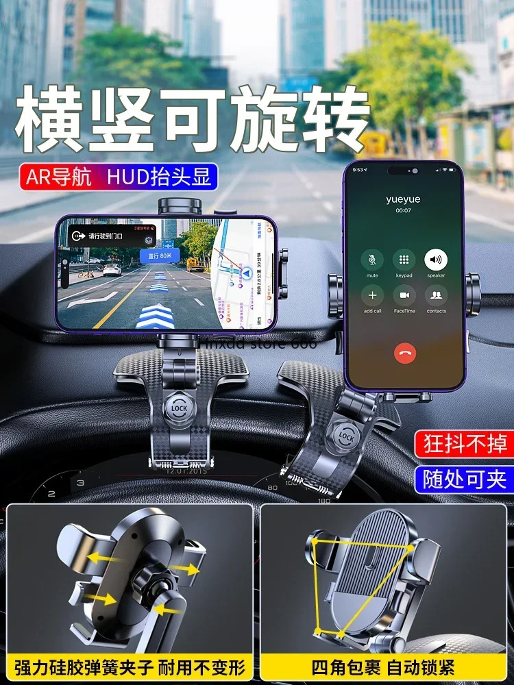 Mirror alloy dashboard out of trend navigation support mobile phone holder