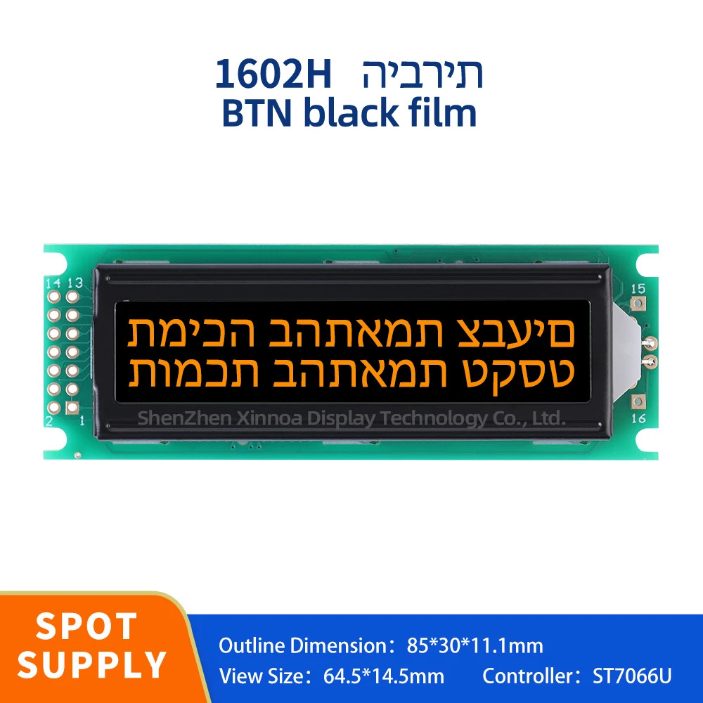 

Global Best-Selling LCM LCD Module 1602H Hebrew LCD Module BTN Black Film Orange Letter 16 * 2 ST7066U